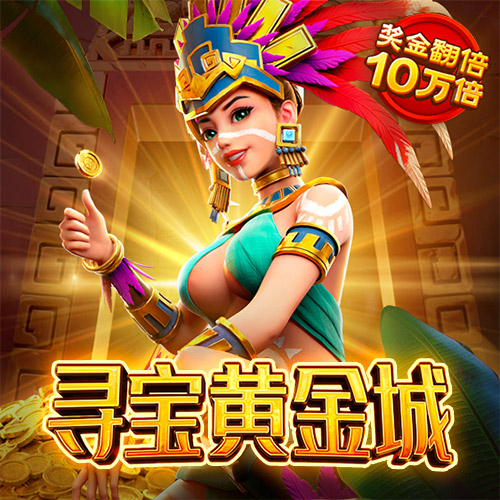 龙珠体育