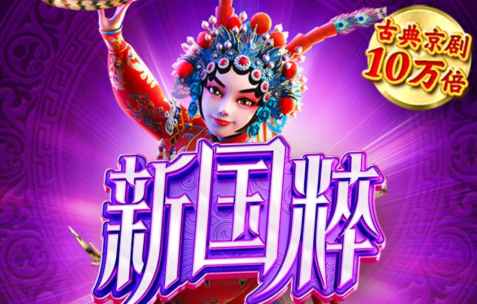 欧亿体育官方
