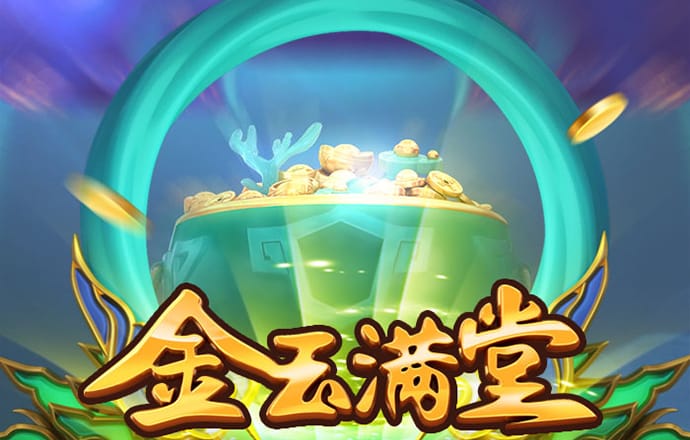 澳门新葡萄新京威尼斯电子邮游戏